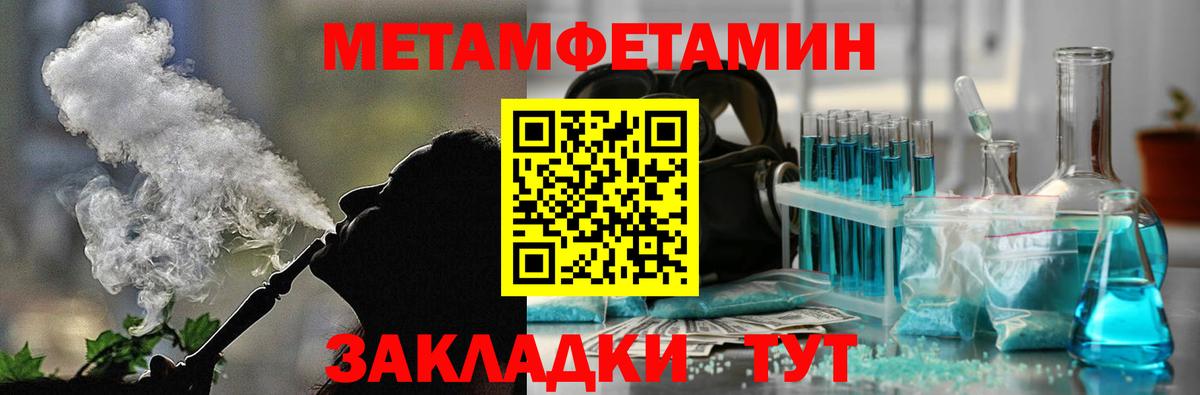 Amphetamine 97% Обнинск