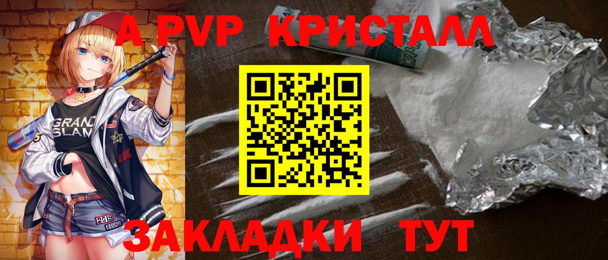 Alfa_PVP СК Обнинск