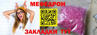 гидра Пенза
