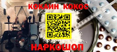 бошки Партизанск
