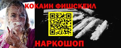 бошки Партизанск