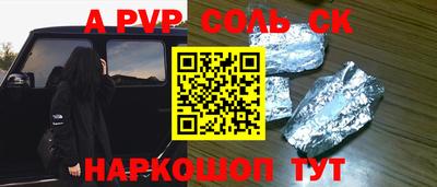 МДПВ Первоуральск