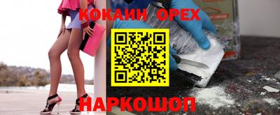 бошки Партизанск