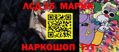 бошки Партизанск