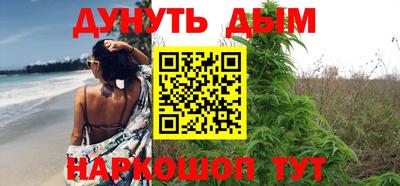 бошки Партизанск