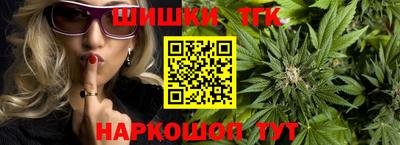 бошки Партизанск