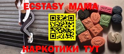бошки Партизанск