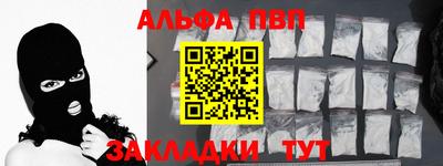 бошки Партизанск