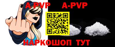 гидра Пенза