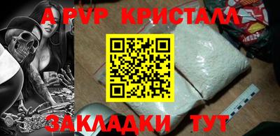 бошки Партизанск