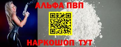 гидра Пенза