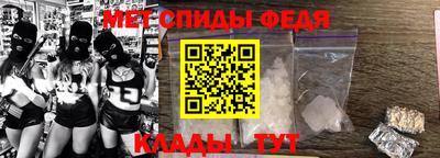 гидра Пенза