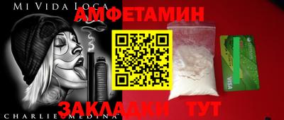 бошки Партизанск