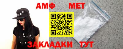гидра Пенза