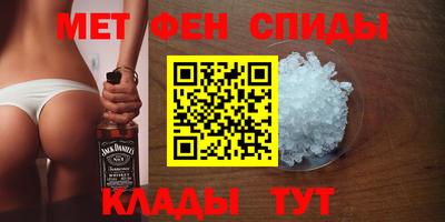 гидра Пенза