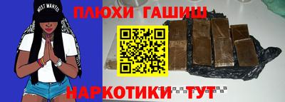 бошки Партизанск