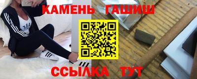 гидра Пенза