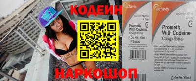 гидра Пенза