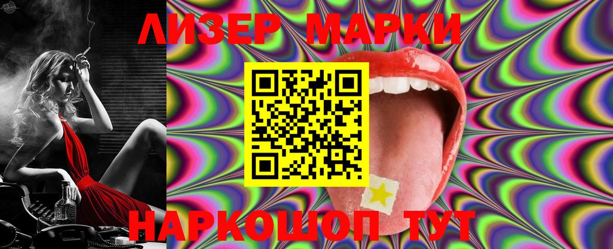 Обнинск  Лсд 25 экстази ecstasy  Вход с VPN  ЛСД экстази ecstasy 