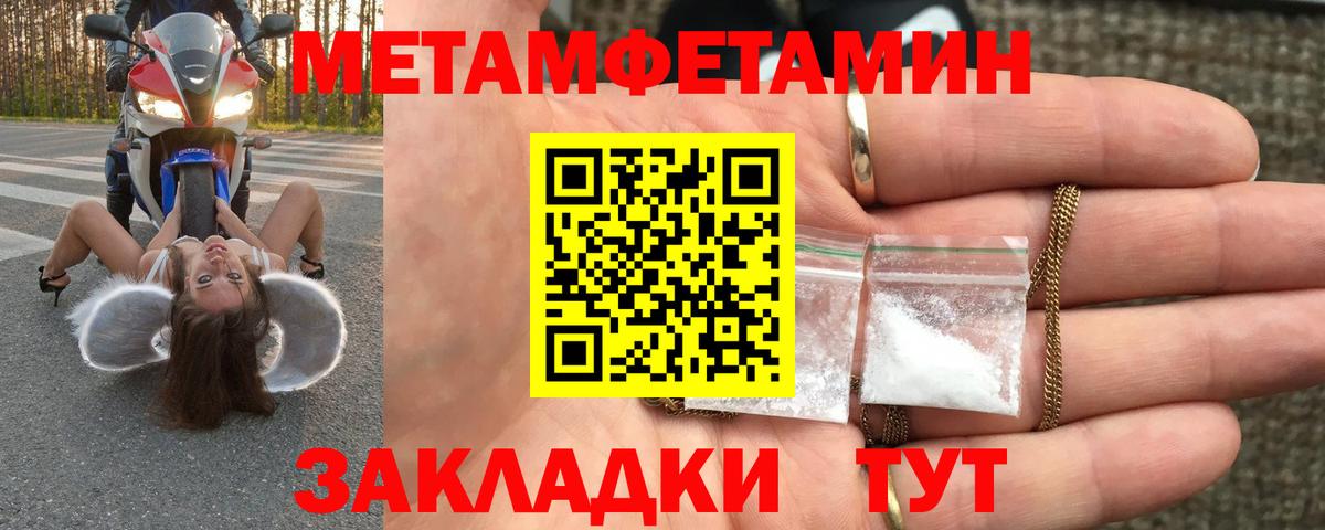ГАШИШ  ГАШ  Обнинск  Каннабис  Cocaine  Alpha PVP СК   МЕФ кристаллы  Вход с VPN  Экстази 