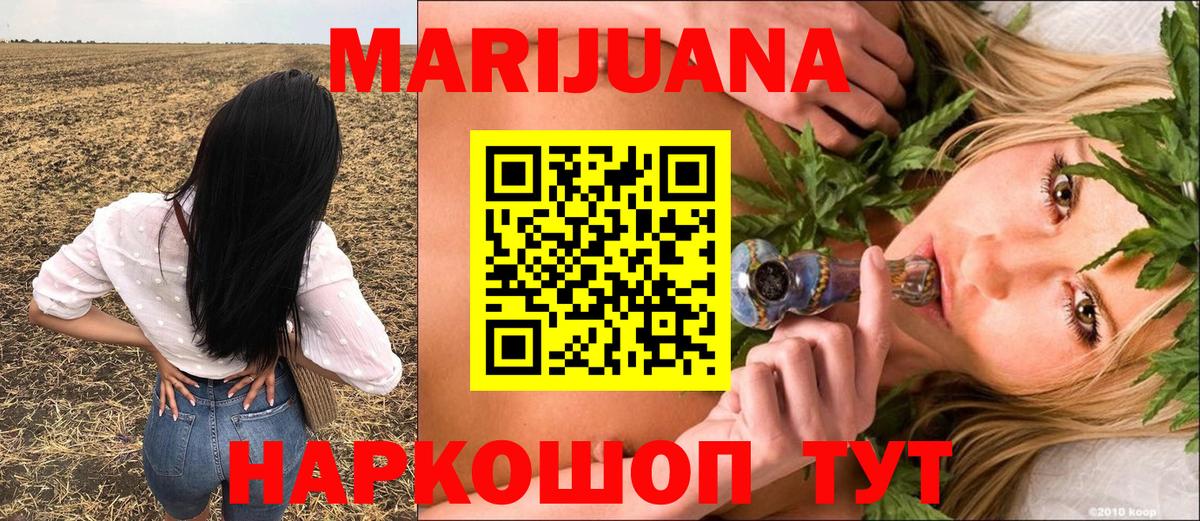 Обнинск  Конопля Bruce Banner  Вход с VPN  МАРИХУАНА гибрид  Конопля MAZAR 